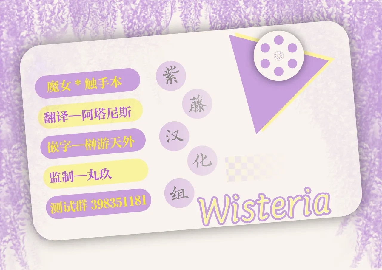 The Greatest HOMEWORK - Page 31