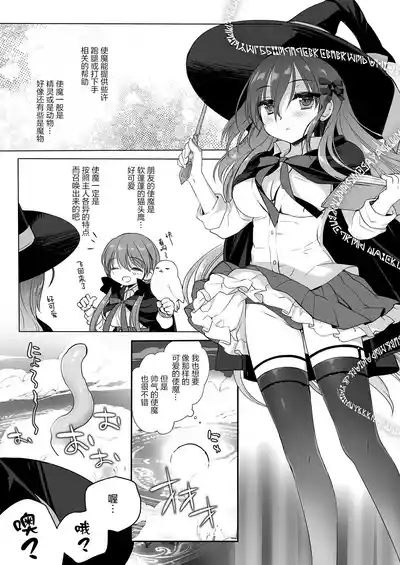 The Greatest HOMEWORK 5