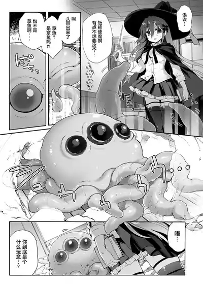 The Greatest HOMEWORK 6