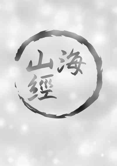 春〇シュンのいやらしい✘✘✘ シュンママ編 3