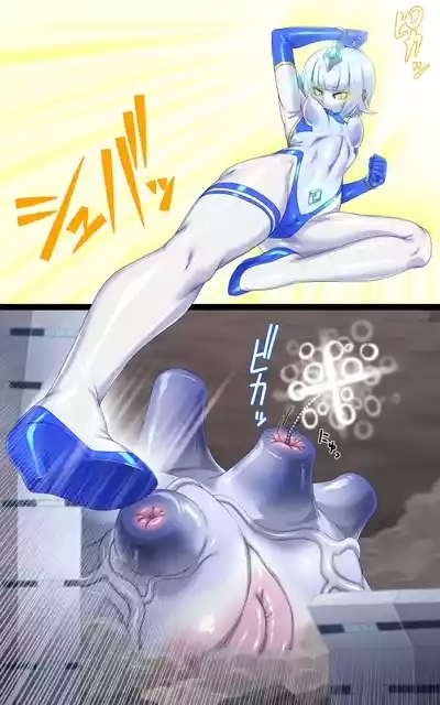 女巨人艾珂赛尔3（汉化） 10