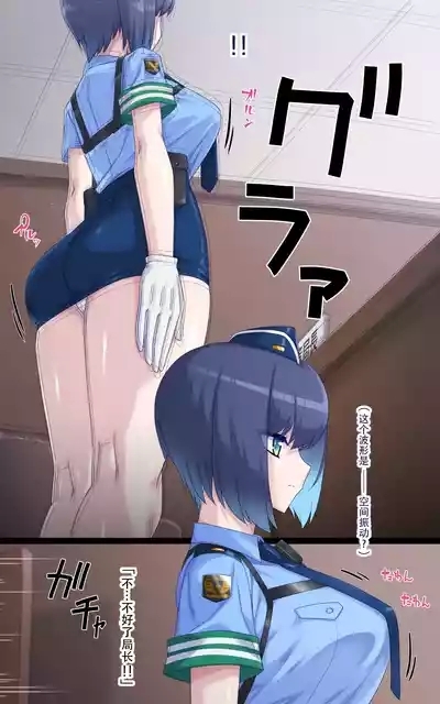 女巨人艾珂赛尔3（汉化） 8