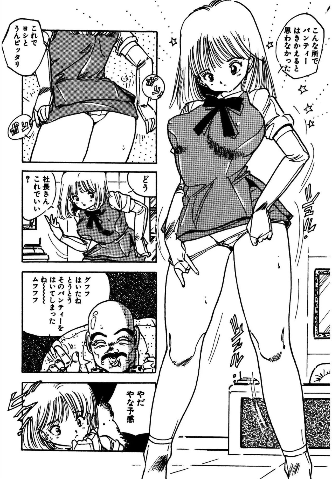 Ohana kanpanii | Ohana-Company - Page 13