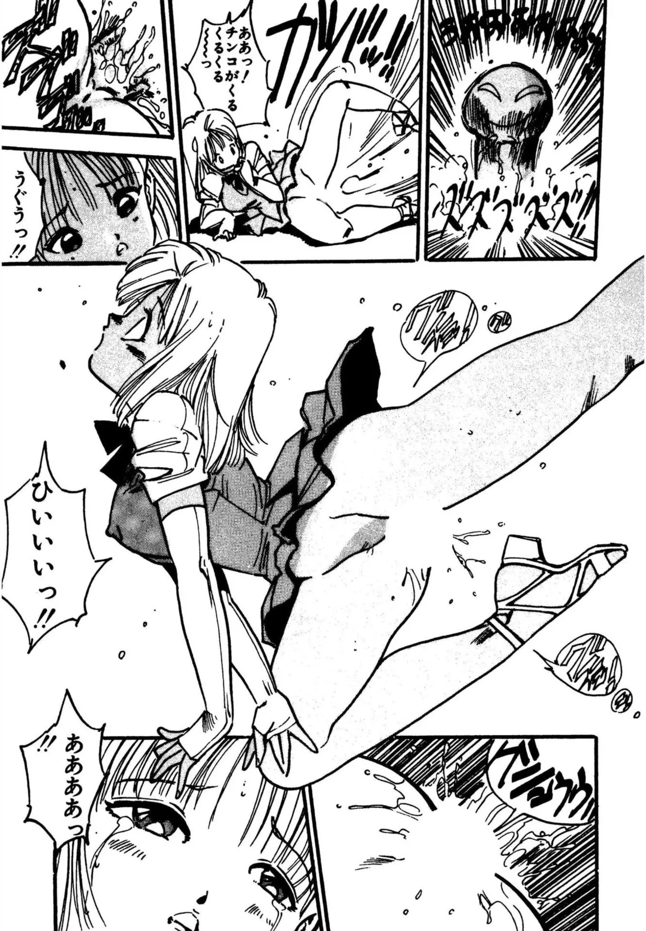 Ohana kanpanii | Ohana-Company - Page 216