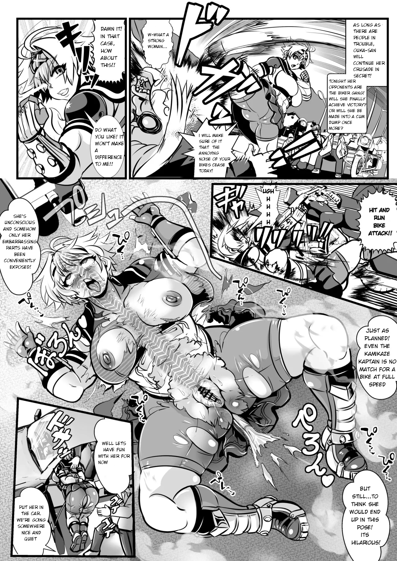 Tokkou Iinkai Ouka COMICALIZE - Page 10