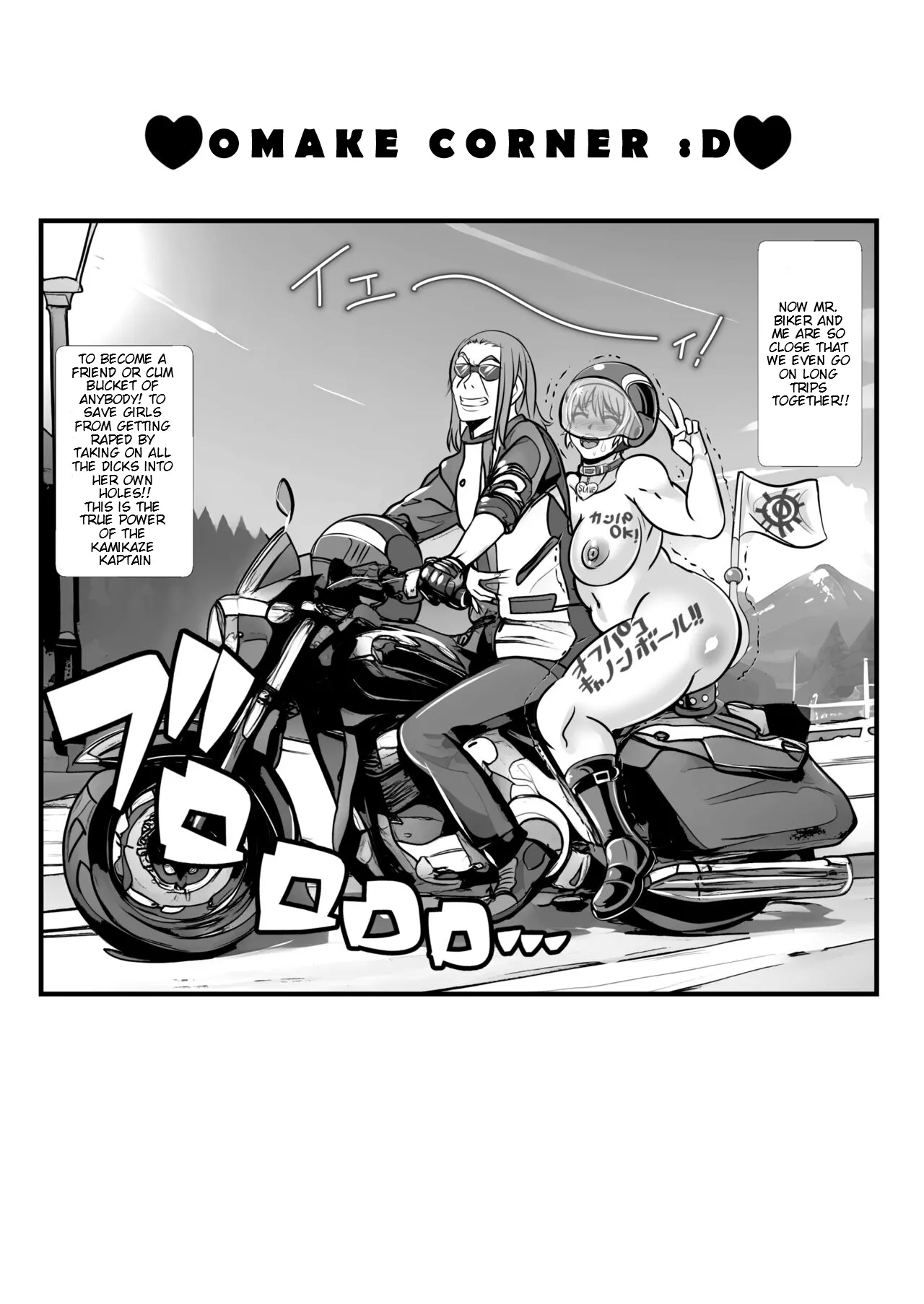 Tokkou Iinkai Ouka COMICALIZE - Page 15