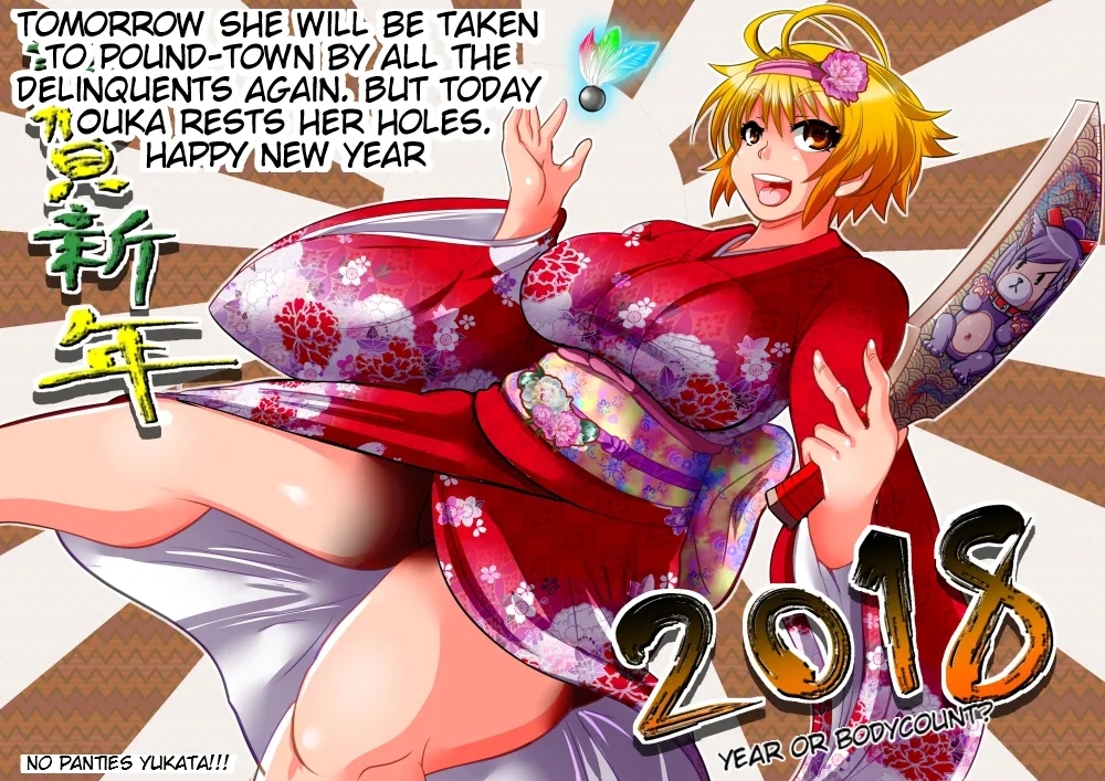 Tokkou Iinkai Ouka COMICALIZE - Page 38