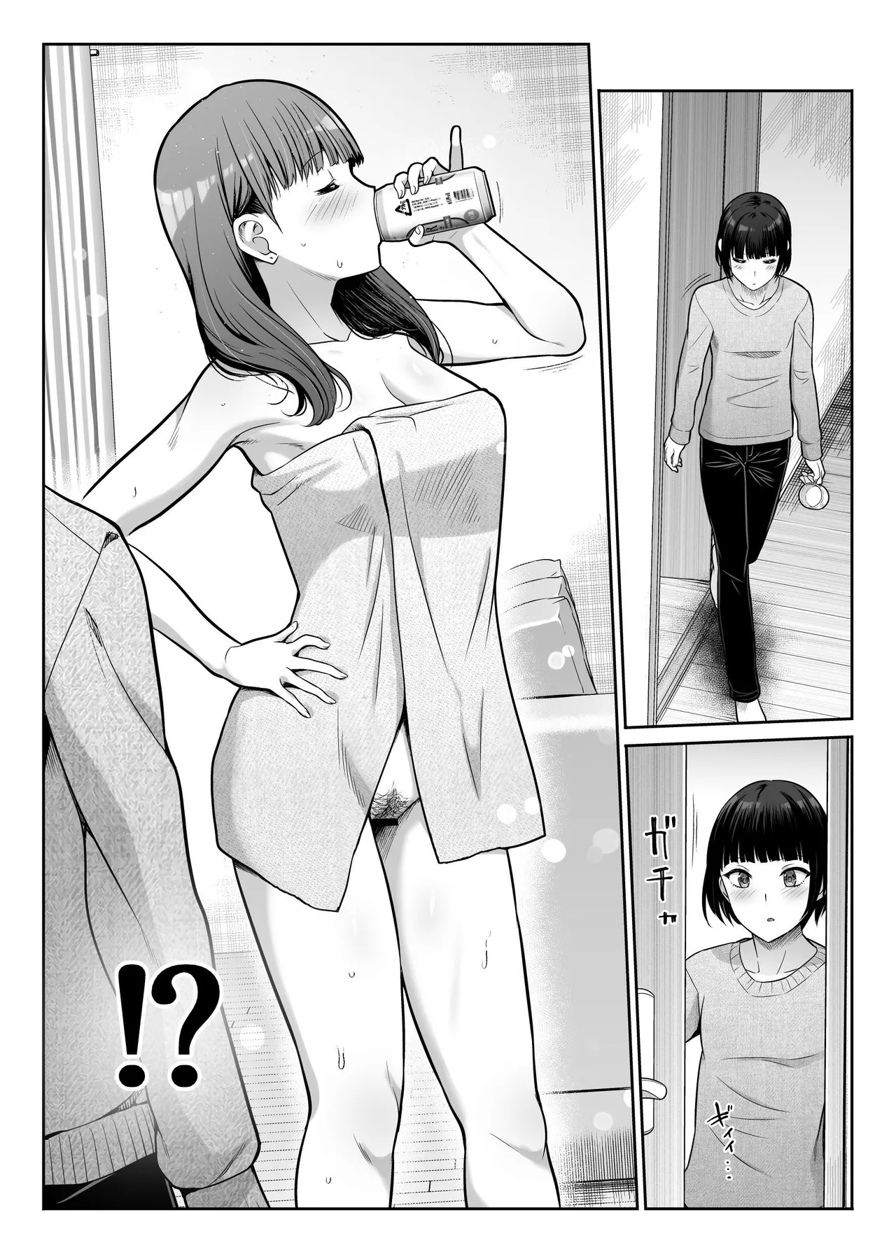 Tenshi to Akuma na Onee-sama to Kyoudou Seikatsu | 与天使和恶魔姐姐的同居性活 - Page 9