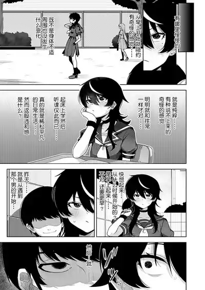 堕虎迷冥 5