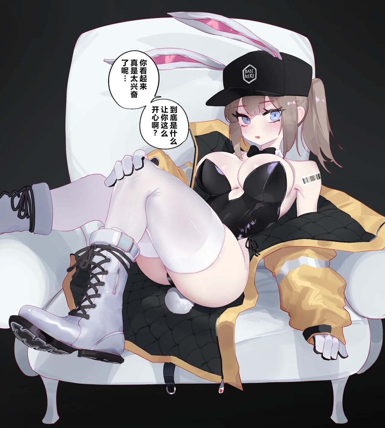 [eonsang] 2023 December reward (少女前線) [中国翻訳] - Hentaiaz.com - 1