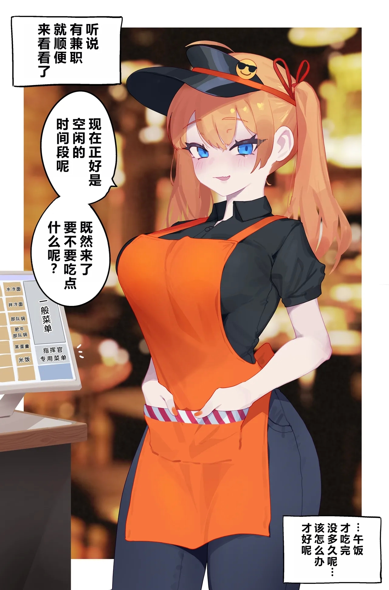 2023 December reward - Page 13