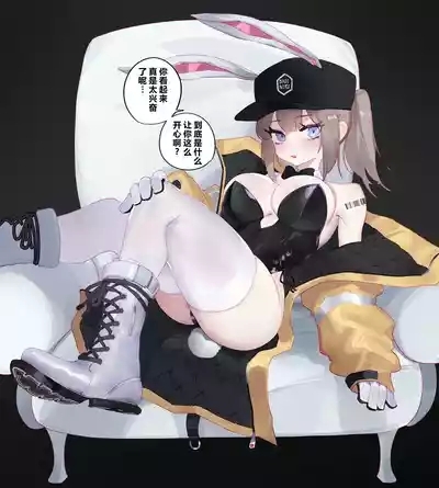 2023 December reward 1