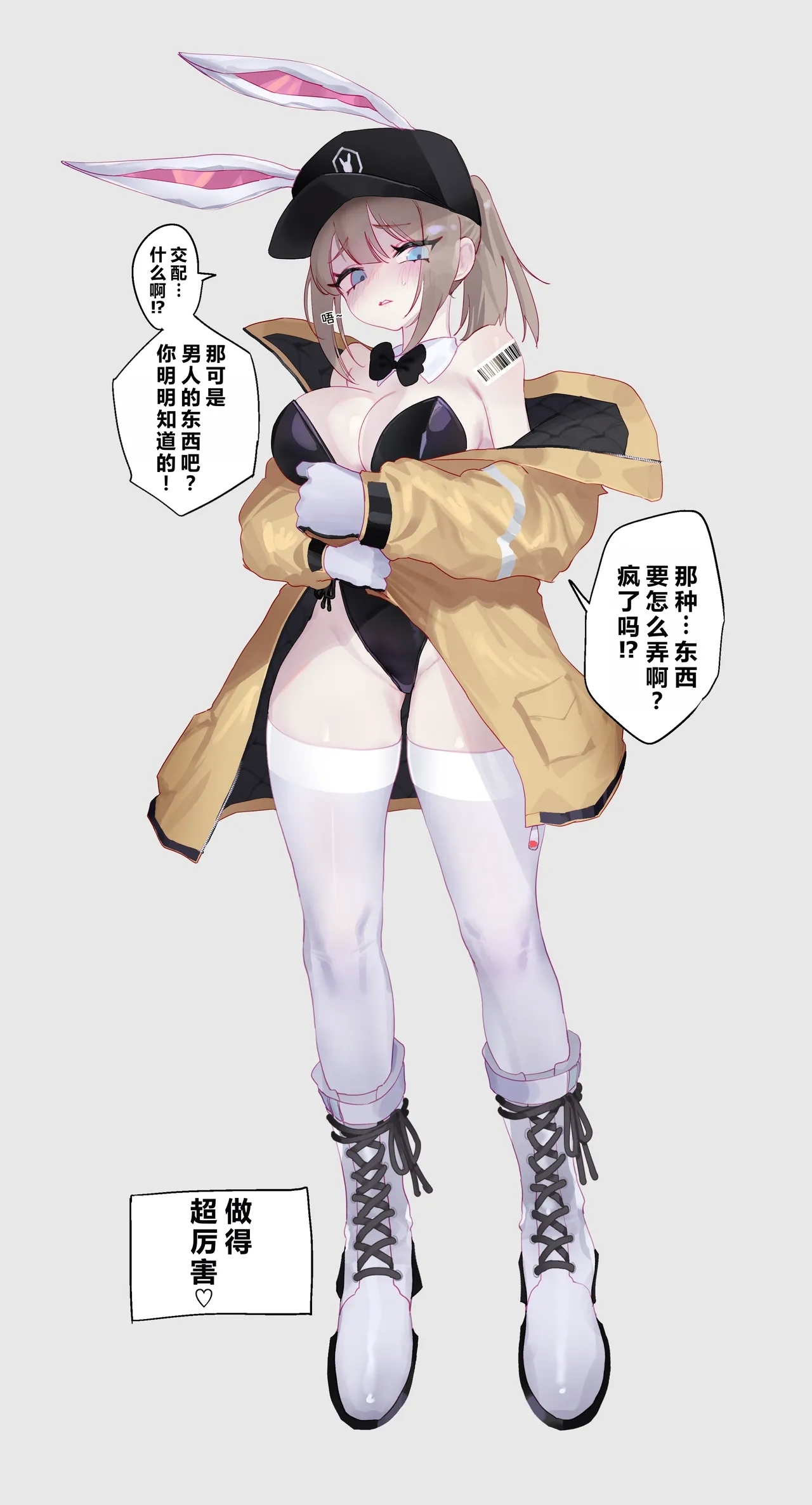 [eonsang] 2023 December reward (少女前線) [中国翻訳] - Hentaiaz.com - 2
