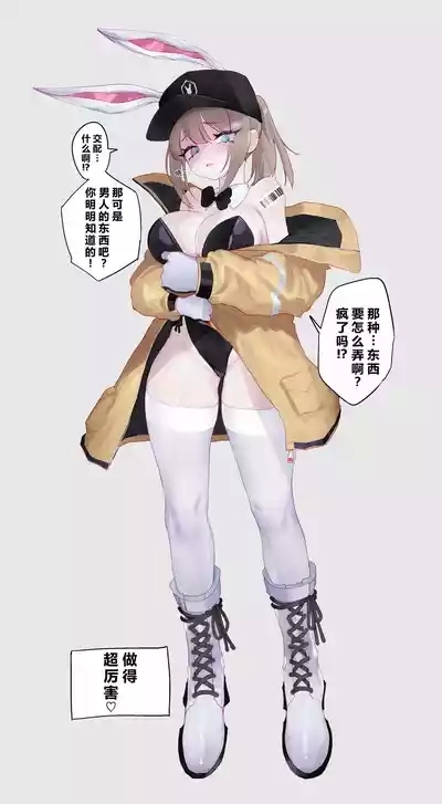 2023 December reward 2