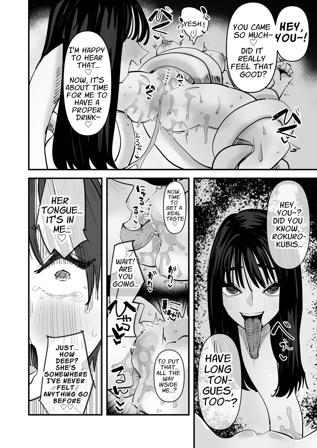 Rokurokubi no Onnanoko to Yuri SEX Shita Hanashi | Yuri Lezzy Sex with a Rokurokubi Yōkai - Page 13