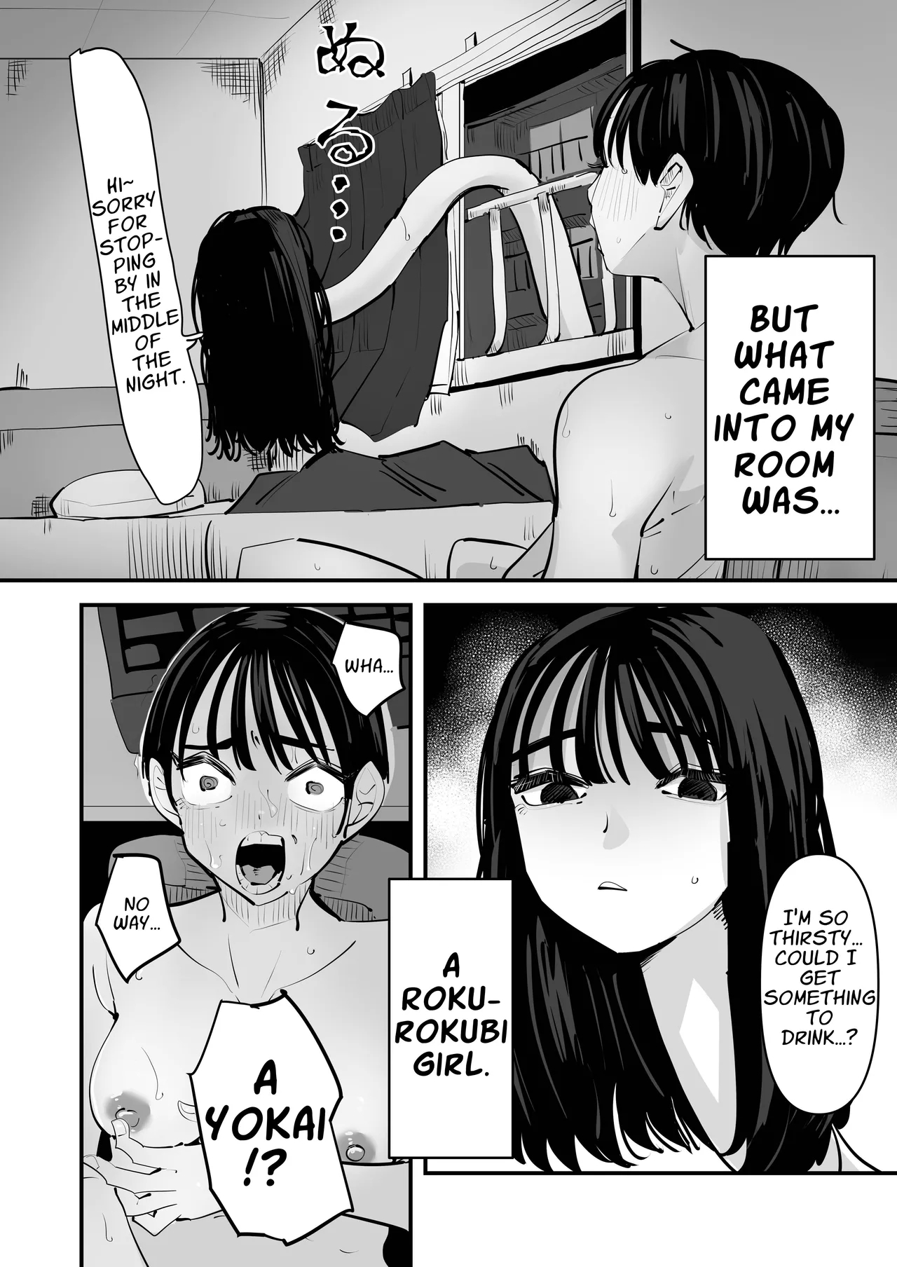[アウェイ田] ろくろ首の女の子と百合セックスした話 - Hentaiaz.com - 3