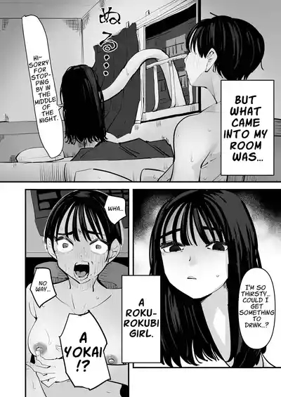 Rokurokubi no Onnanoko to Yuri SEX Shita Hanashi | Yuri Lezzy Sex with a Rokurokubi Yōkai 3