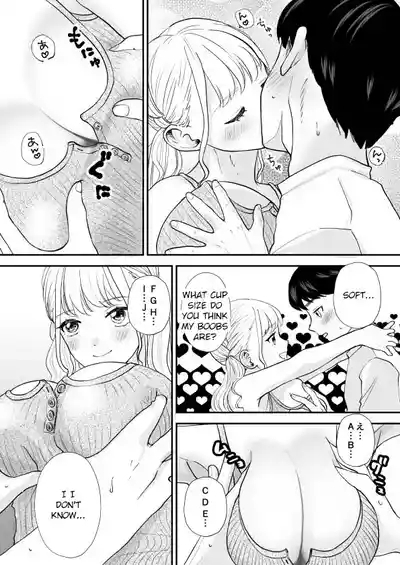 Debu de Gasatsu datta Osananajimi ga Kyonyuu Yariman ni Seichou Shiteita 9