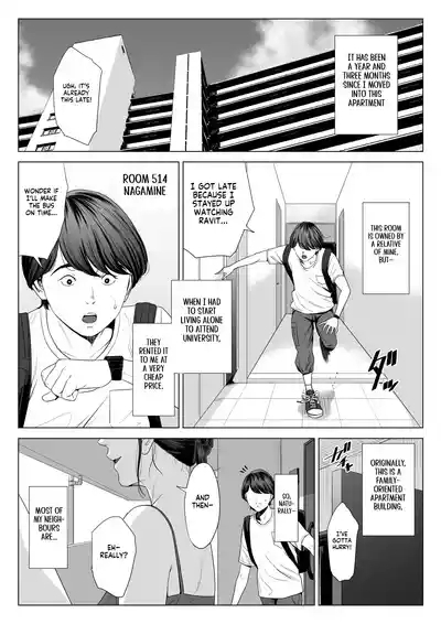 Hitodzuma Mansion 513 Goushitsu Sakura Madoka | Married Woman's Apartment, Room 513 – Sakura Madoka 3