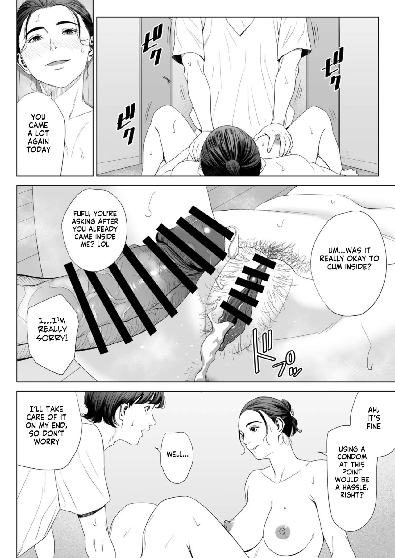 Hitodzuma Mansion 513 Goushitsu Sakura Madoka | Married Woman's Apartment, Room 513 – Sakura Madoka - Page 56
