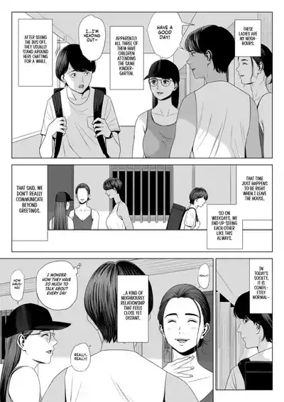 Hitodzuma Mansion 513 Goushitsu Sakura Madoka | Married Woman's Apartment, Room 513 – Sakura Madoka 5