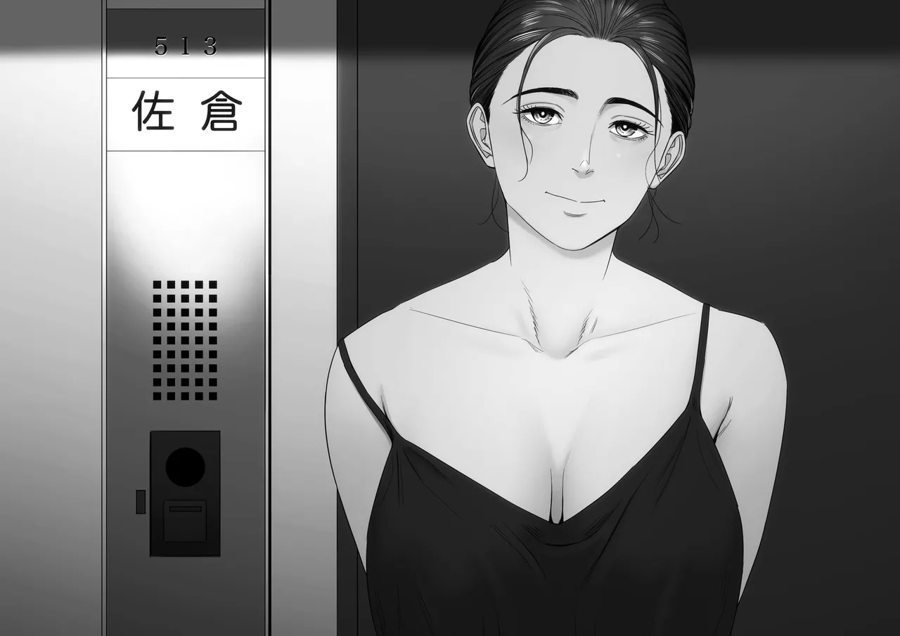 Hitodzuma Mansion 513 Goushitsu Sakura Madoka | Married Woman's Apartment, Room 513 – Sakura Madoka - Page 63