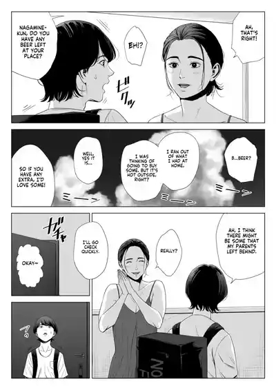 Hitodzuma Mansion 513 Goushitsu Sakura Madoka | Married Woman's Apartment, Room 513 – Sakura Madoka 9