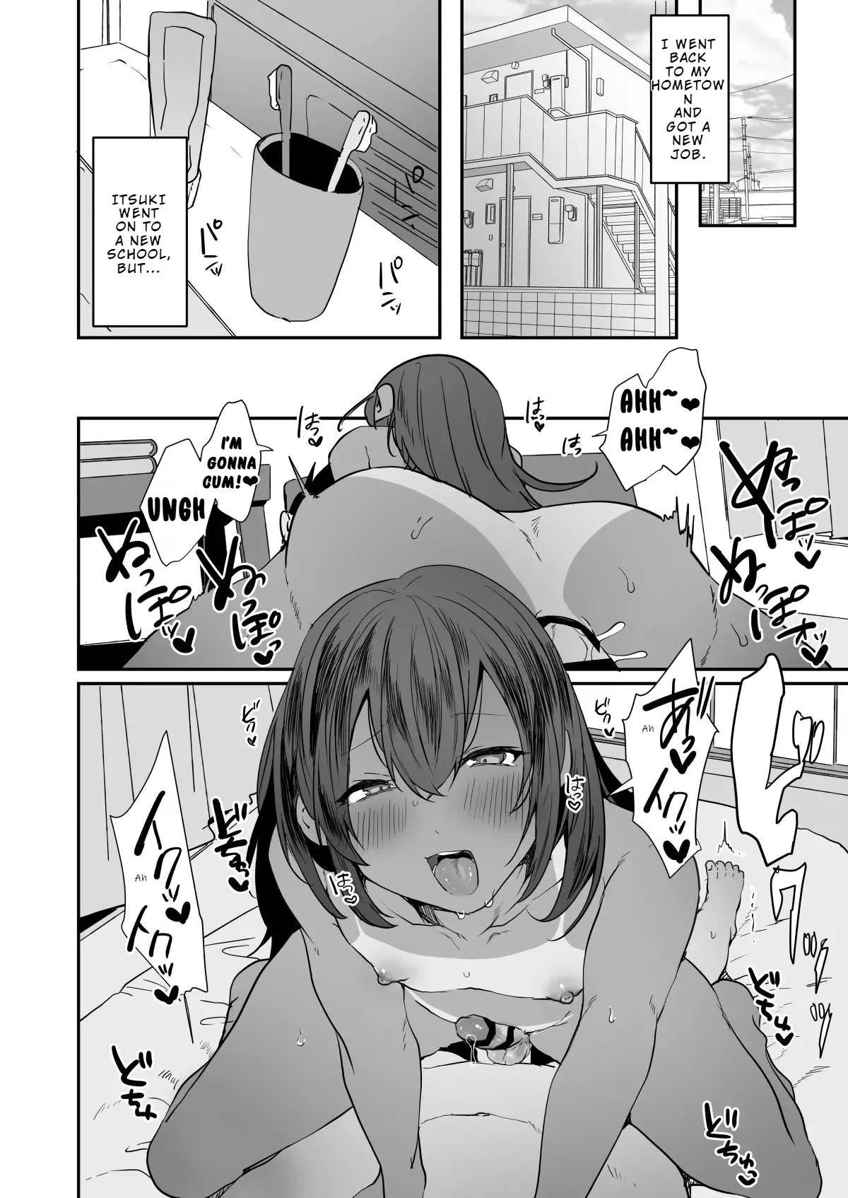 Inaka de Hiyake Otoko no Ko to Asedaku ni natte Yarukoto Hitotsu! | Getting Drenched in Sweat With a Tanned Boy in the Countryside... There's Only One Thing to Do! - Page 31