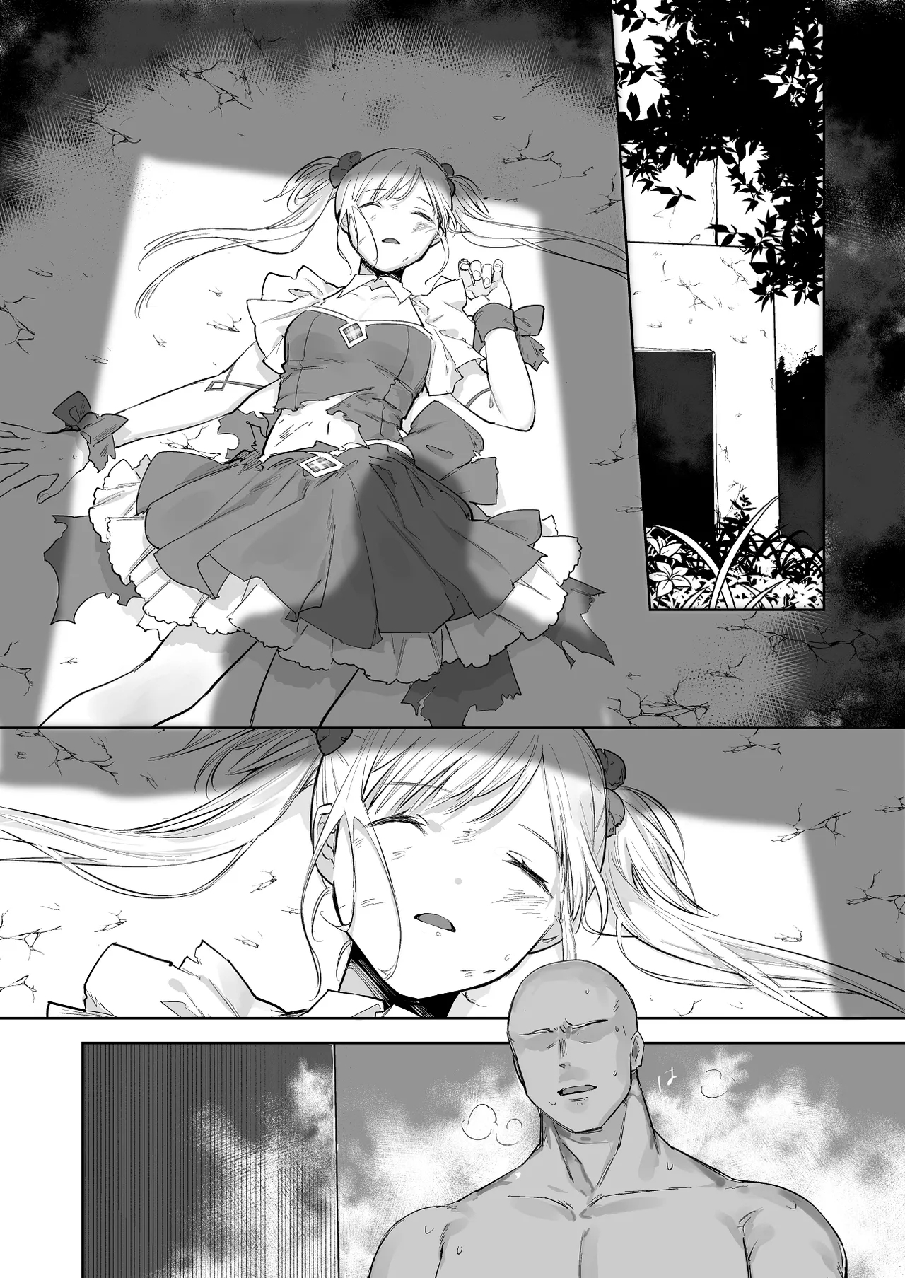 戦いに敗れ捕獲された魔法少女 1