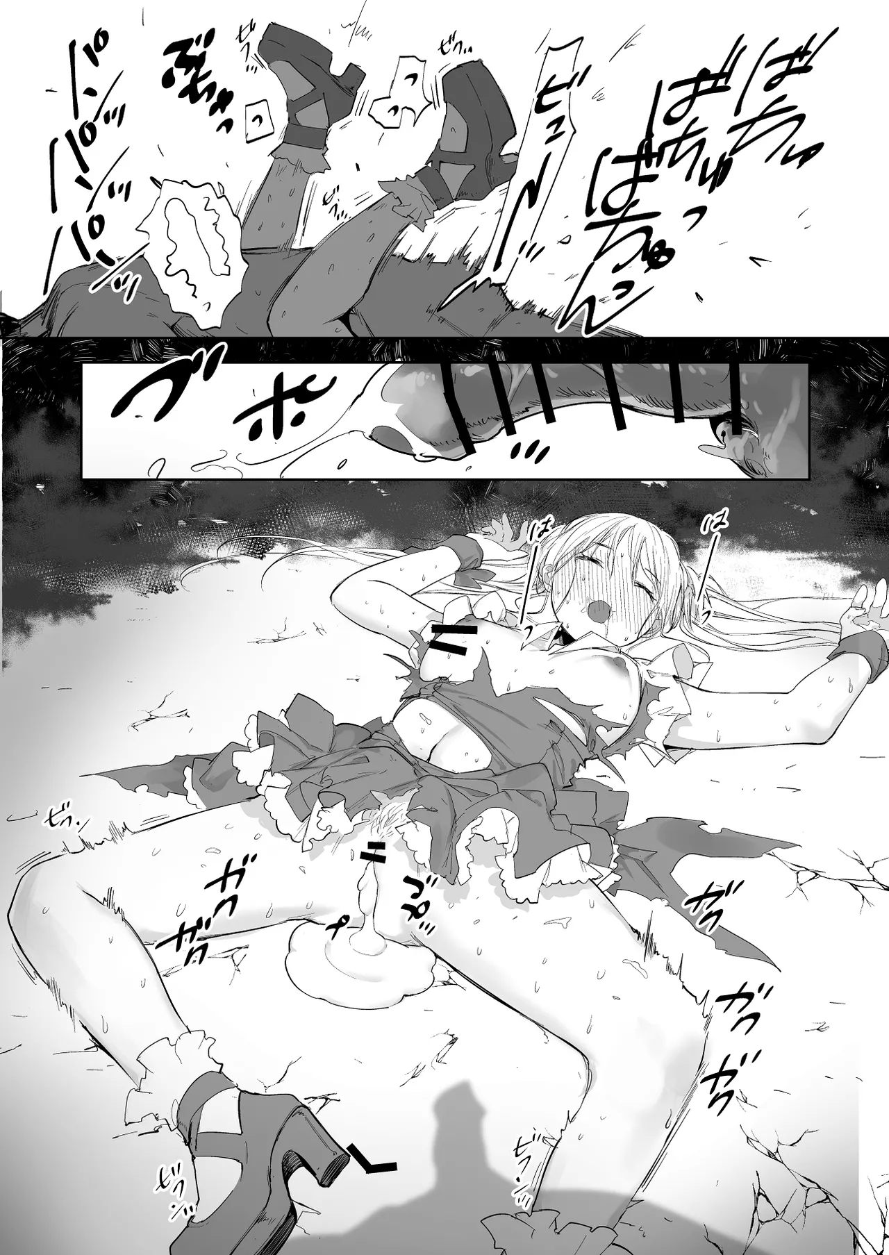 戦いに敗れ捕獲された魔法少女 4
