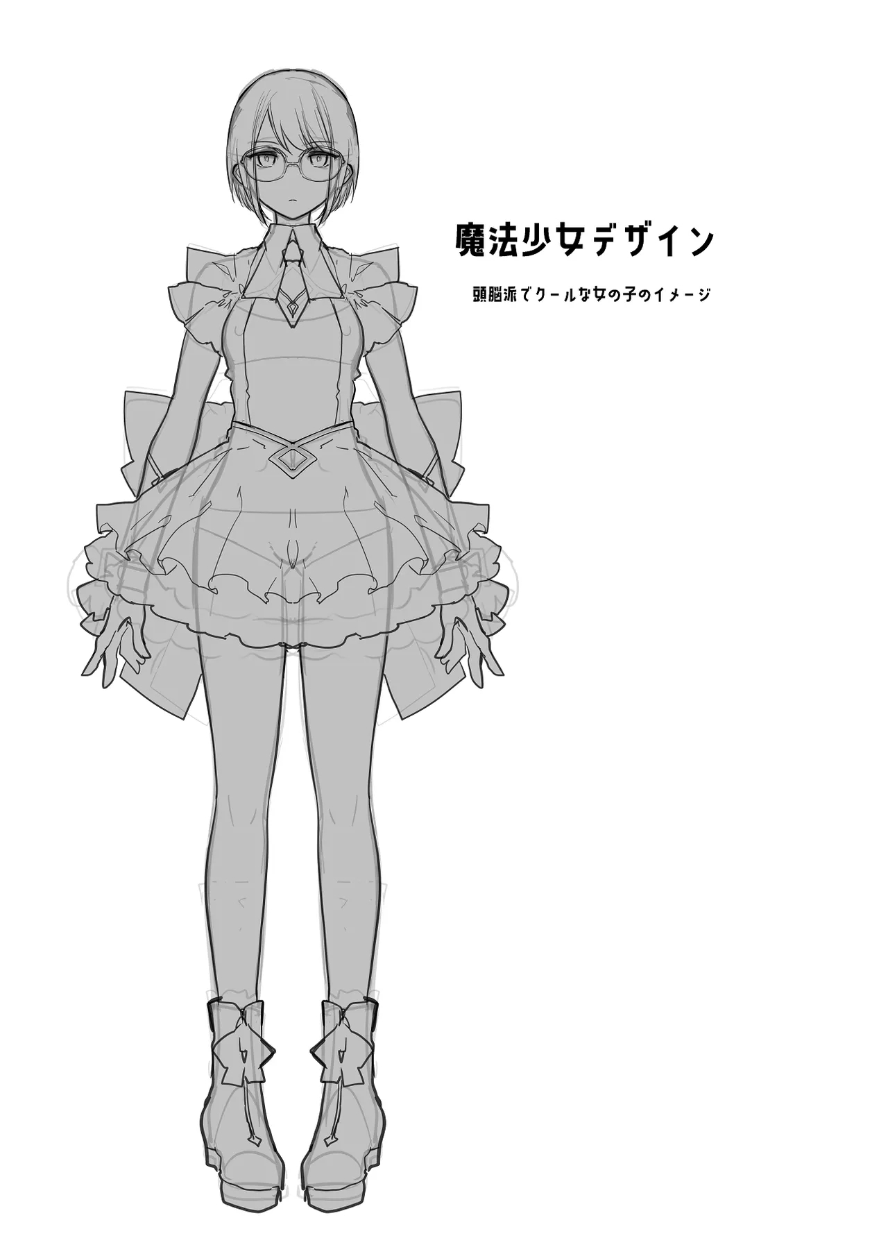 マッドサイエンティストの性感増幅装置で追い込まれた魔法少女 5