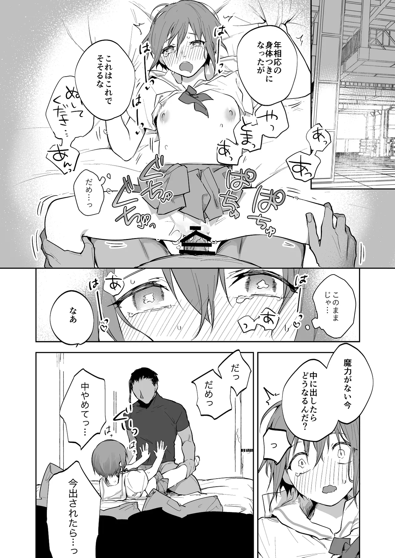 リクエスト 4