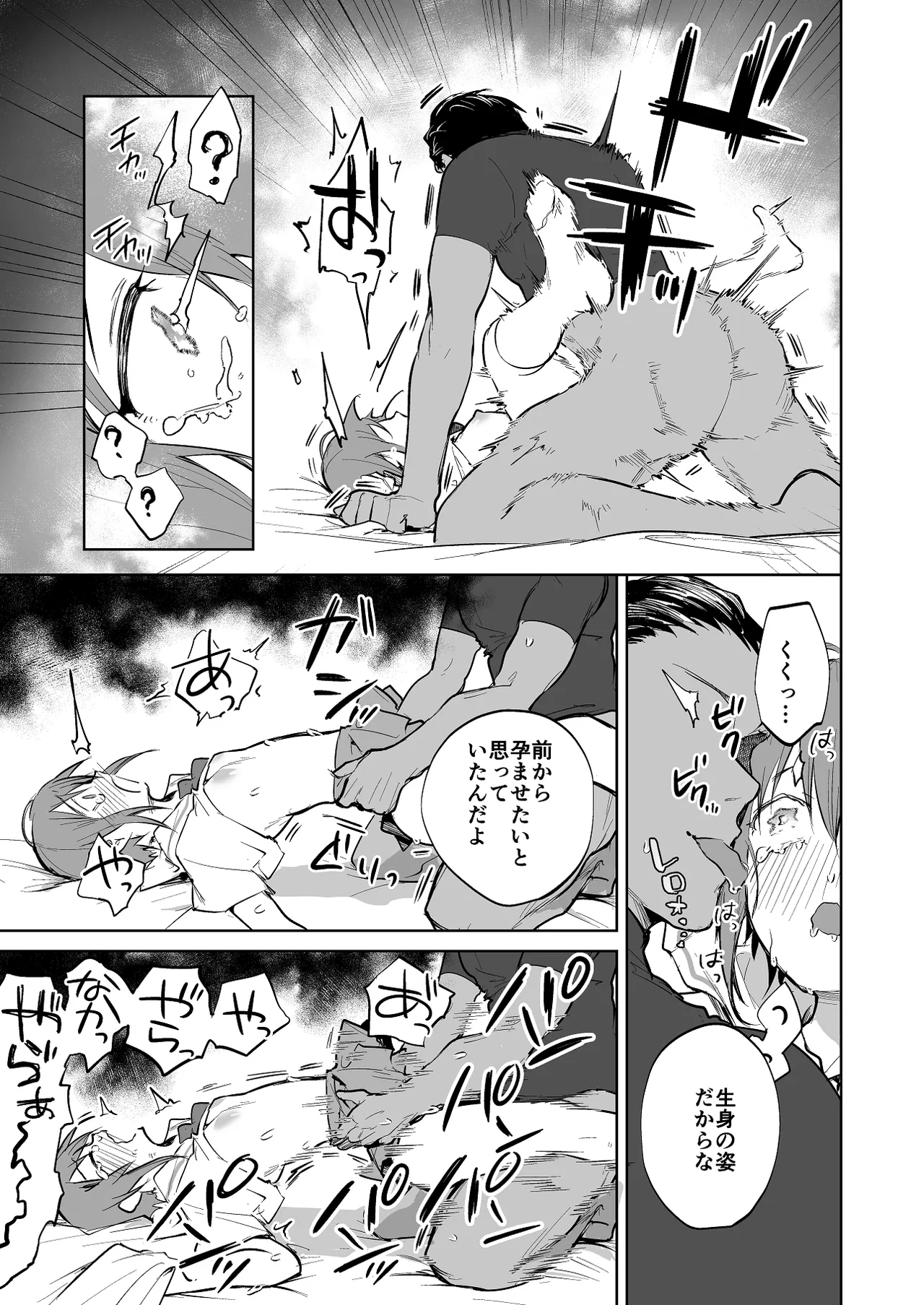 リクエスト 5