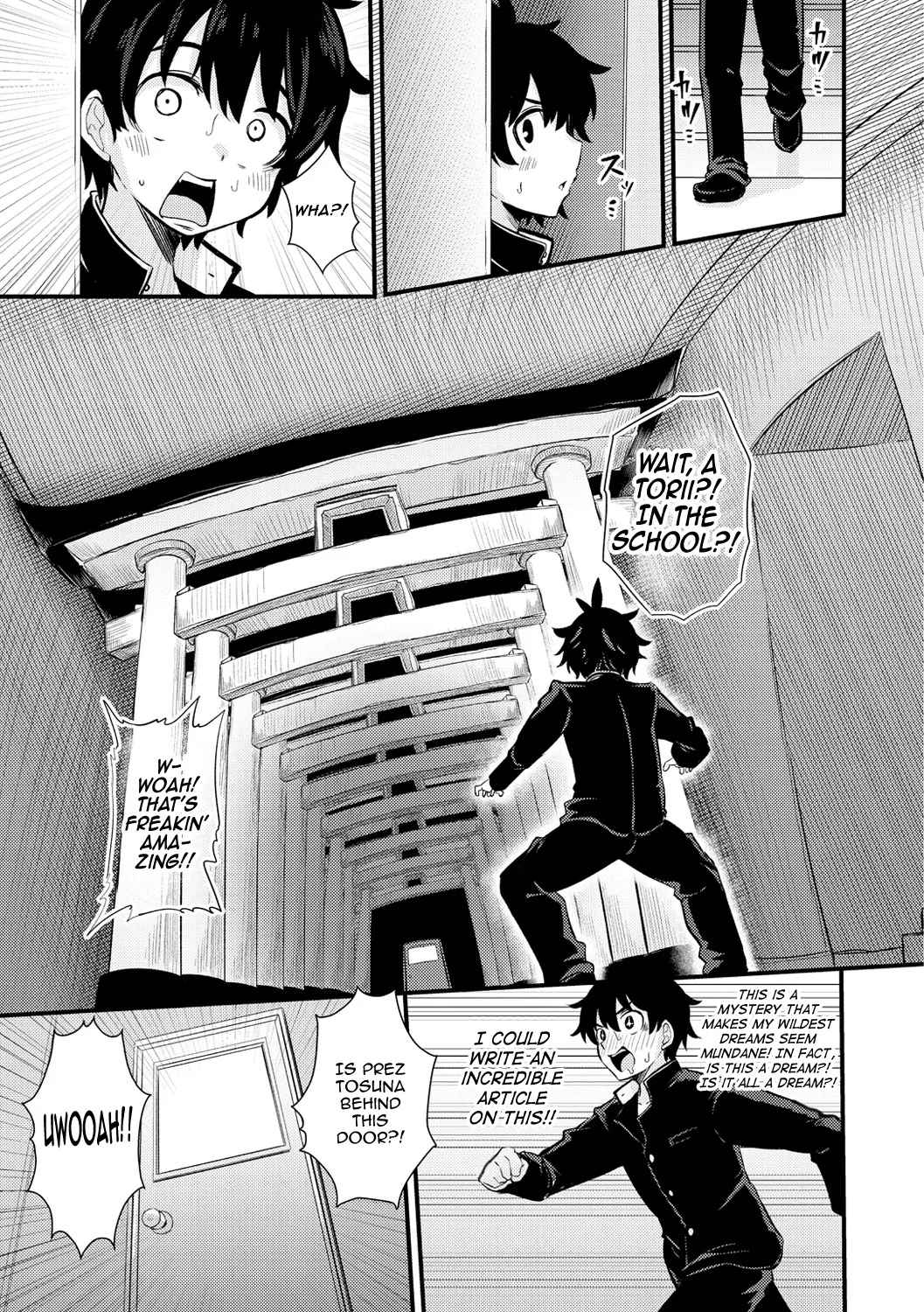 Gakuen Fufubu! - Page 5