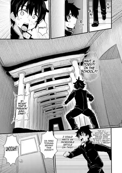 Gakuen Fufubu! 5