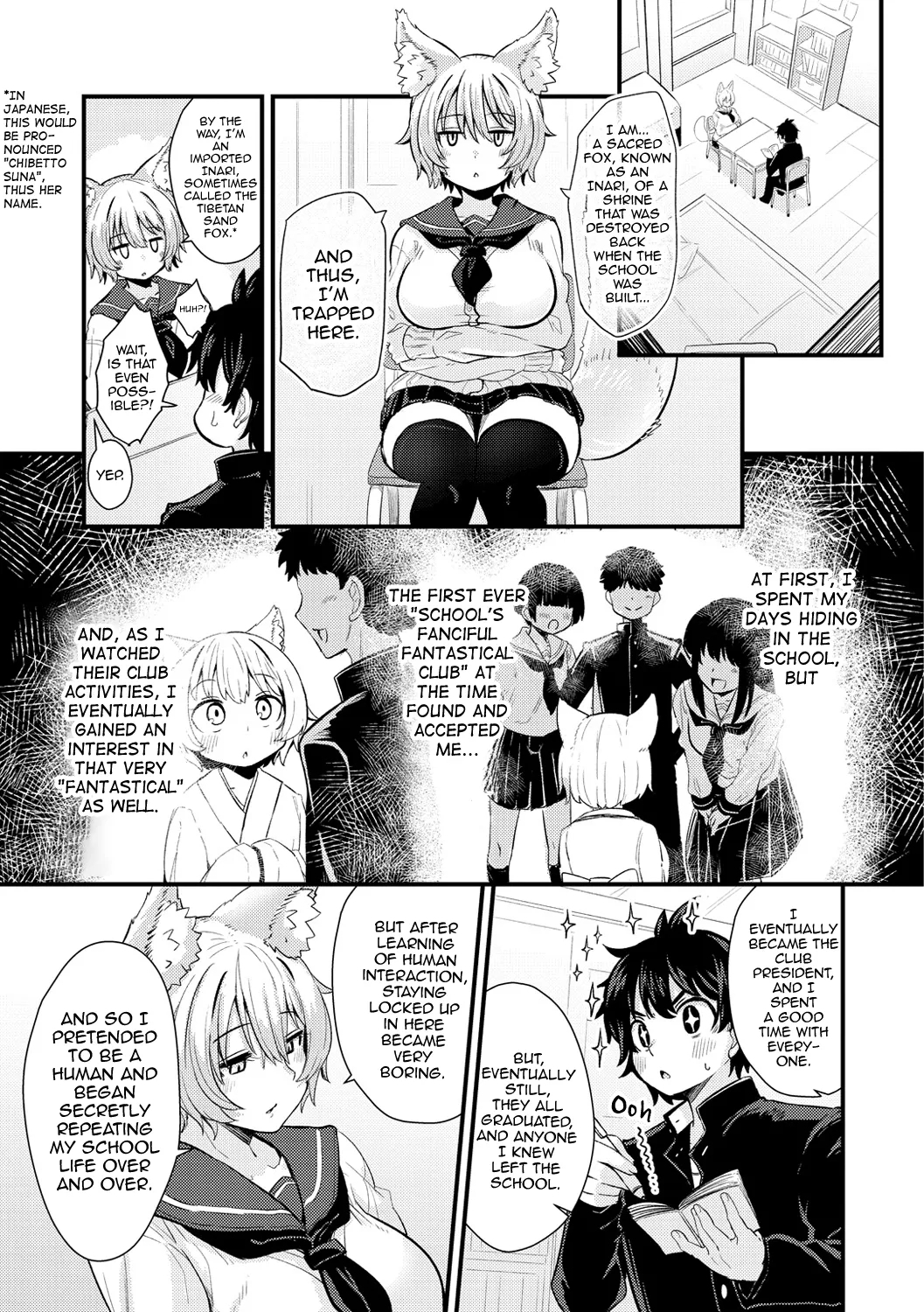 Gakuen Fufubu! - Page 7
