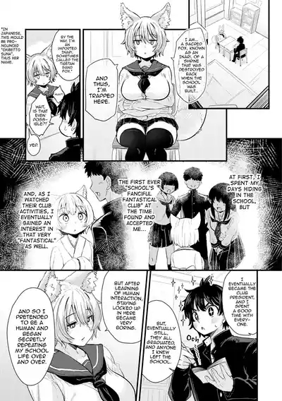 Gakuen Fufubu! 7