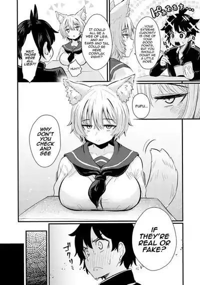 Gakuen Fufubu! 8