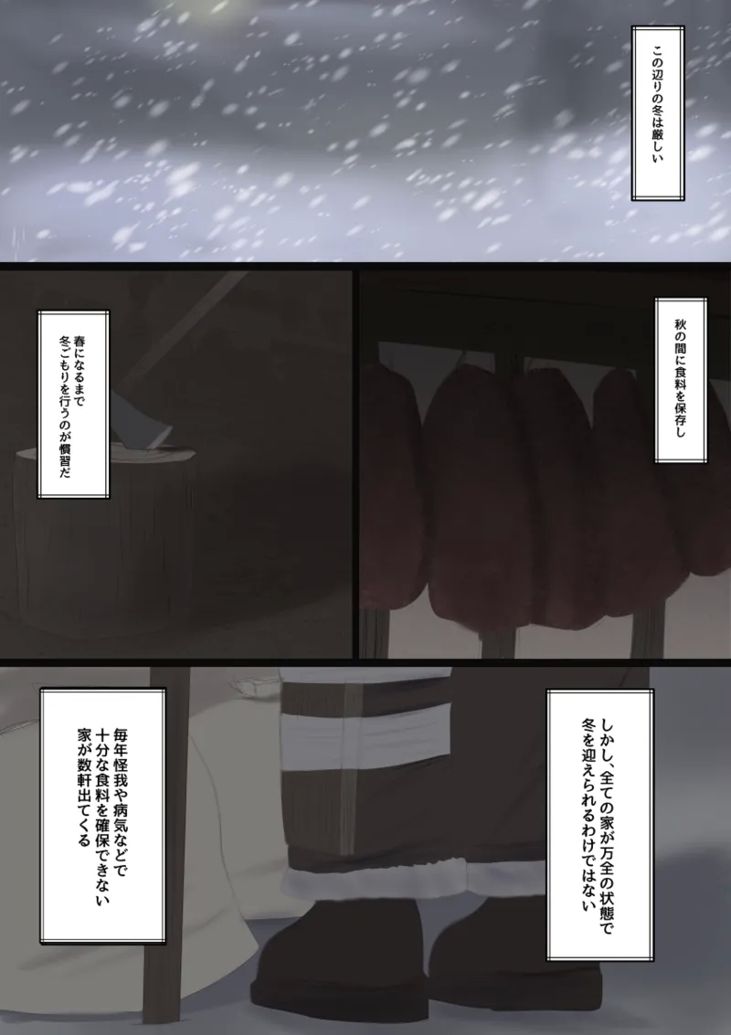 #604925 Hentaiaz.com - Hentaiaz.com - 3