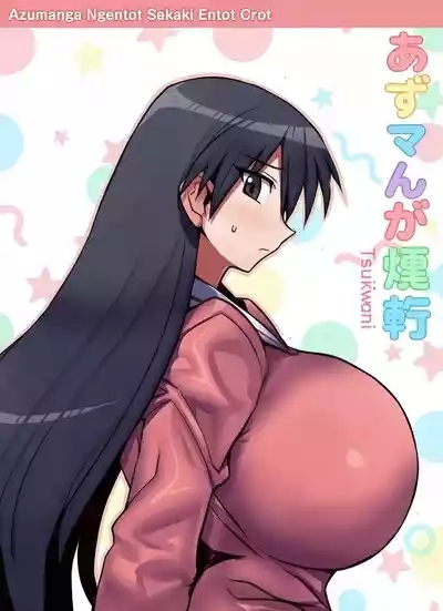 Azumanga Ngentot Sakaki Entot Crot 1