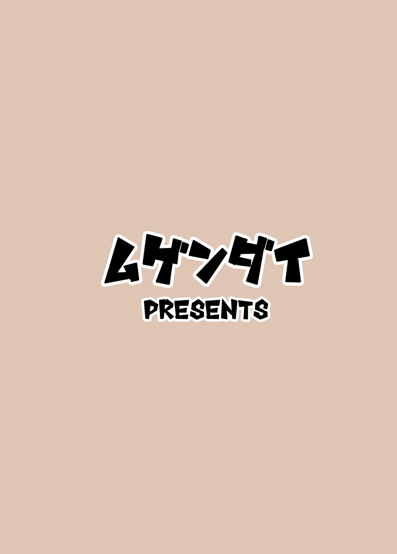 秘封倶楽部にしかできないこと ご先祖と3Pえっち編 - Page 35