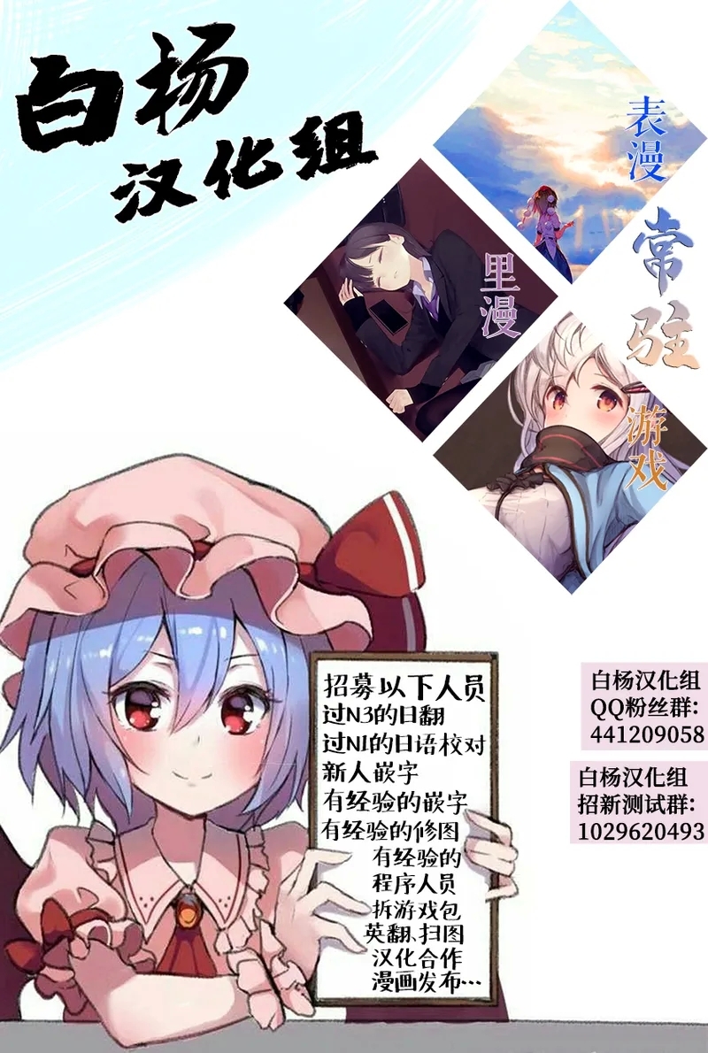 Zenbu Kimi no Sei da. III | 全部都是你的錯。III - Page 224