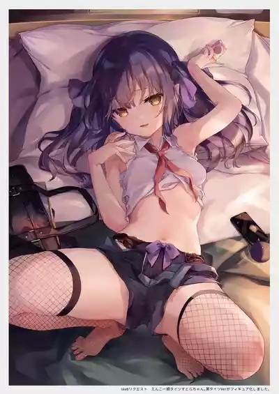 Zenbu Kimi no Sei da. III | 全部都是你的錯。III 6