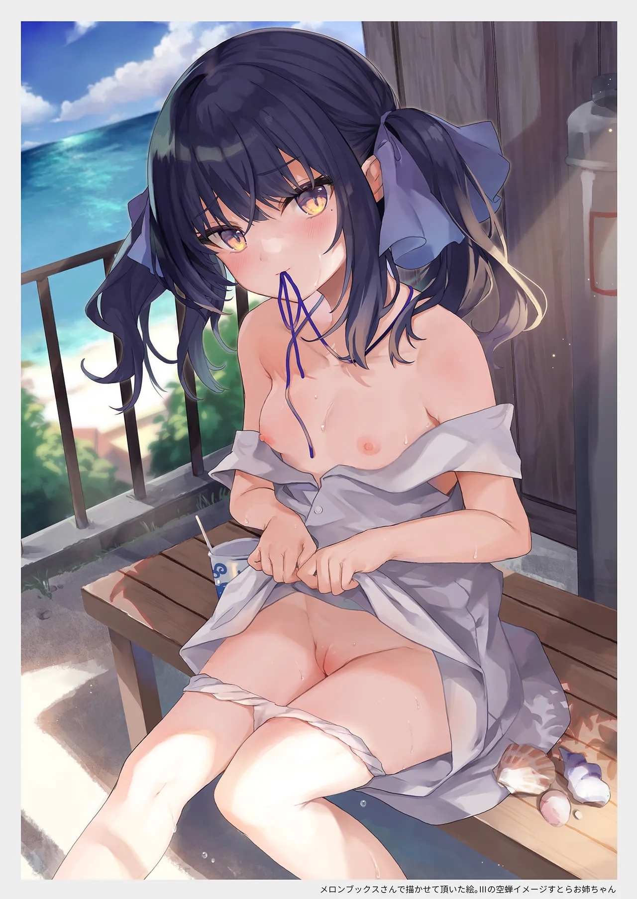 Zenbu Kimi no Sei da. III | 全部都是你的錯。III - Page 9