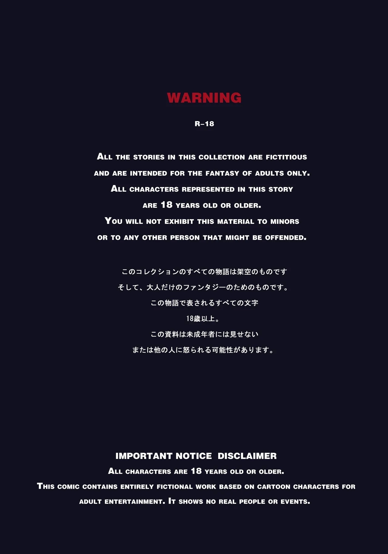 乱世书—朱雀 4-7 - Page 2
