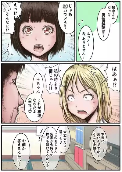 Piece of Cake part 1 6