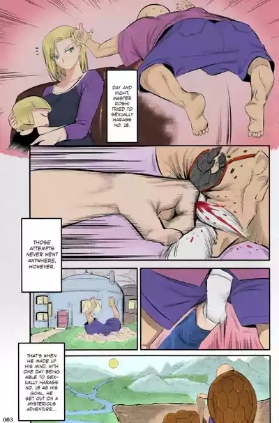 C92)18-gou ni Mainichi Muriyari Semen Shiboritorareru Hon | A Book About Getting Your Semen Forcibly Squeezed Out By No. 18 Every Single Day 2
