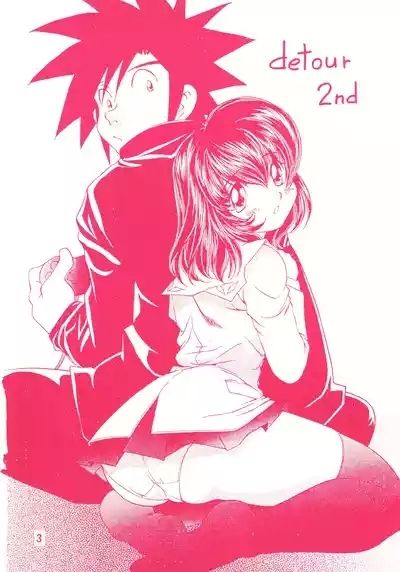 detour 2nd 2