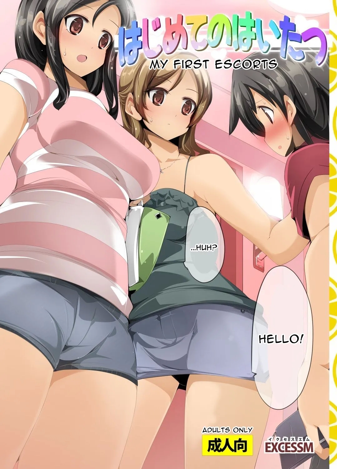 #604958 Hentaiaz.com - Hentaiaz.com - 1