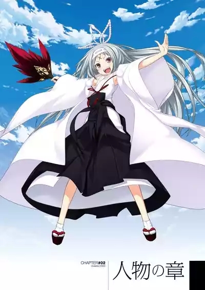 Maji de Watashi ni Koi Shinasai! S Visual Fan Book 10